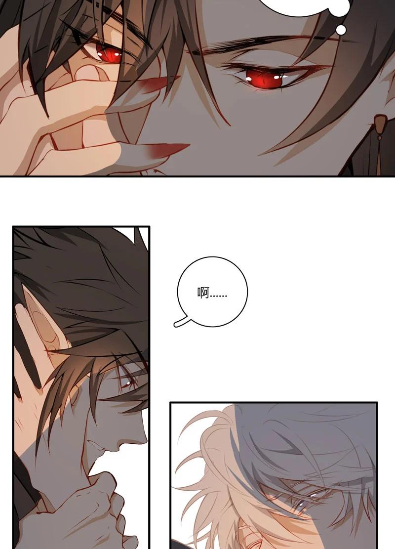 长野宣歌 - 021.5 第二十一话 加笔 - 第33张图