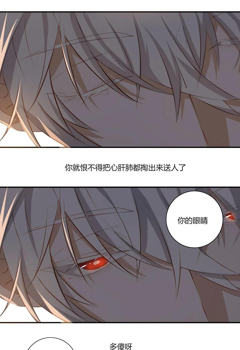 长野宣歌 - 021.5 第二十一话 加笔 - 第62张图