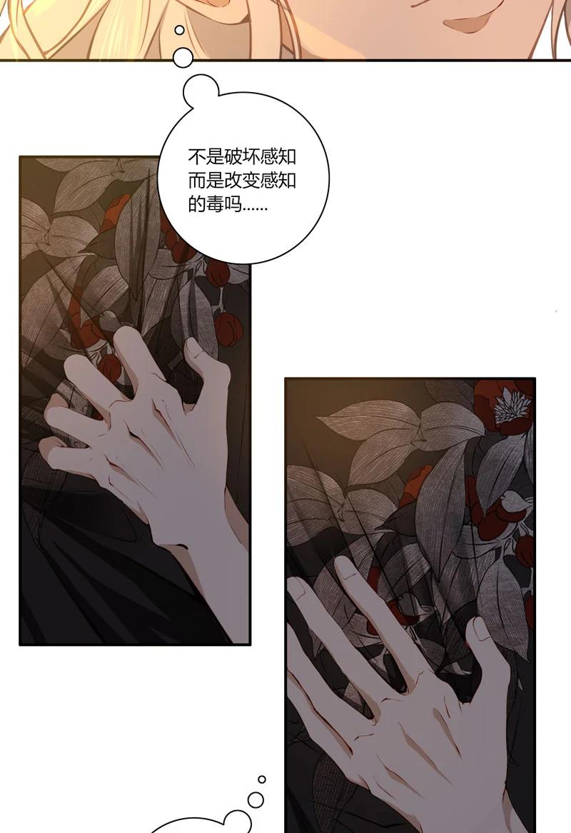 长野宣歌 - 021.5 第二十一话 加笔 - 第57张图