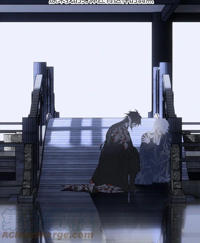 长野宣歌 - 021.5 第二十一话 加笔 - 第16张图