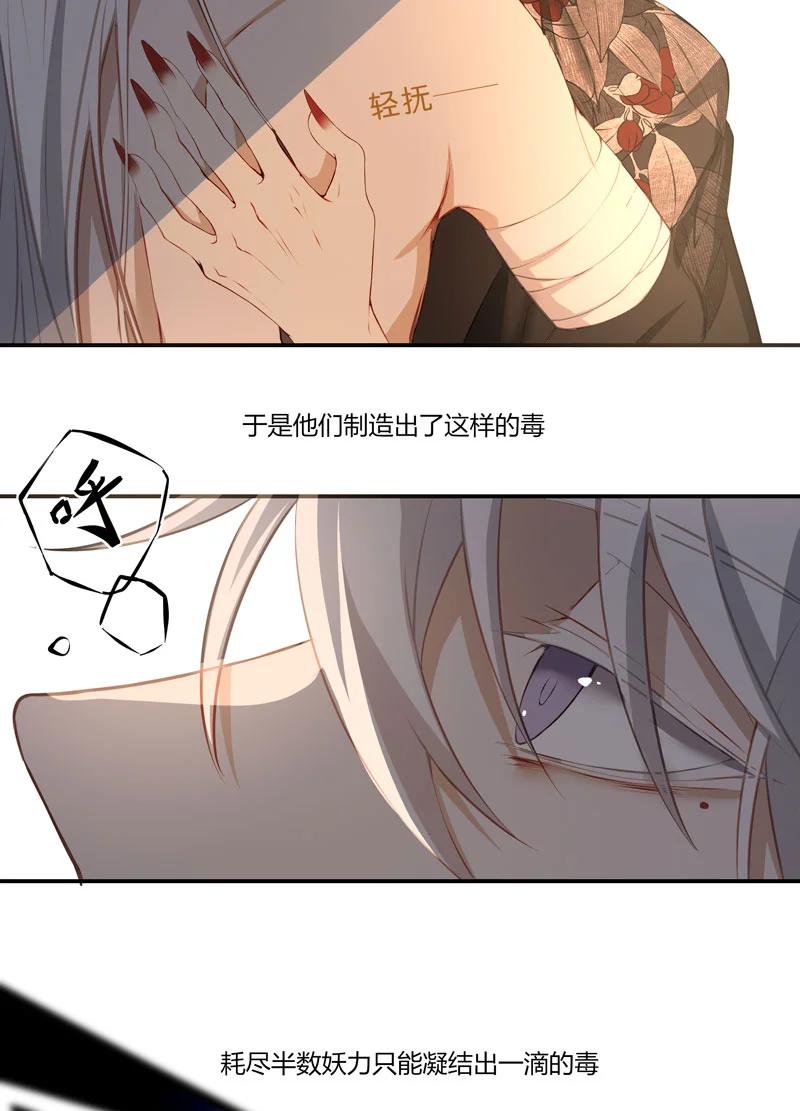 长野宣歌 - 021.5 第二十一话 加笔 - 第50张图