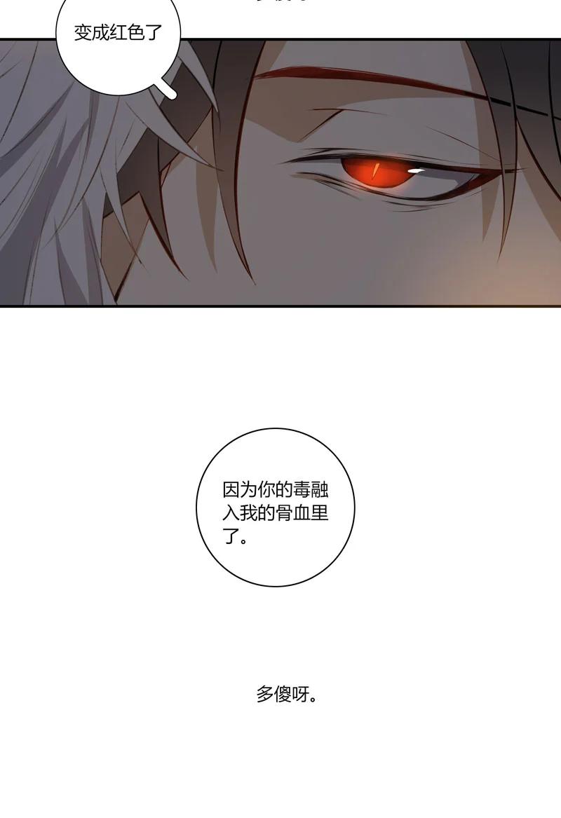 长野宣歌 - 021.5 第二十一话 加笔 - 第63张图