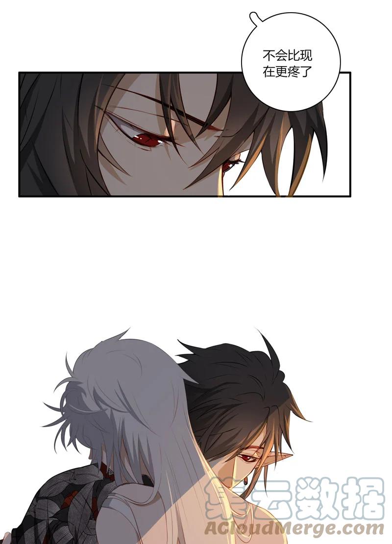 长野宣歌 - 021.5 第二十一话 加笔 - 第43张图