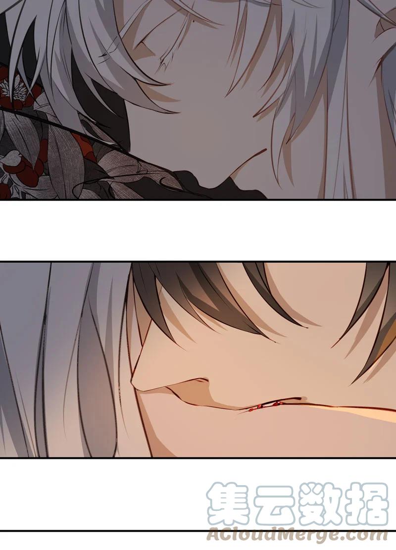 长野宣歌 - 021.5 第二十一话 加笔 - 第46张图