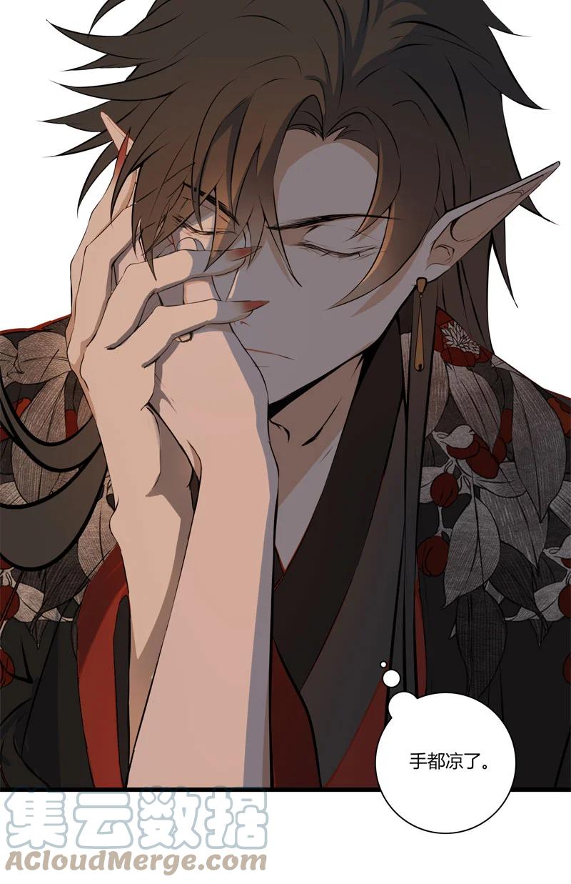 长野宣歌 - 021.5 第二十一话 加笔 - 第31张图