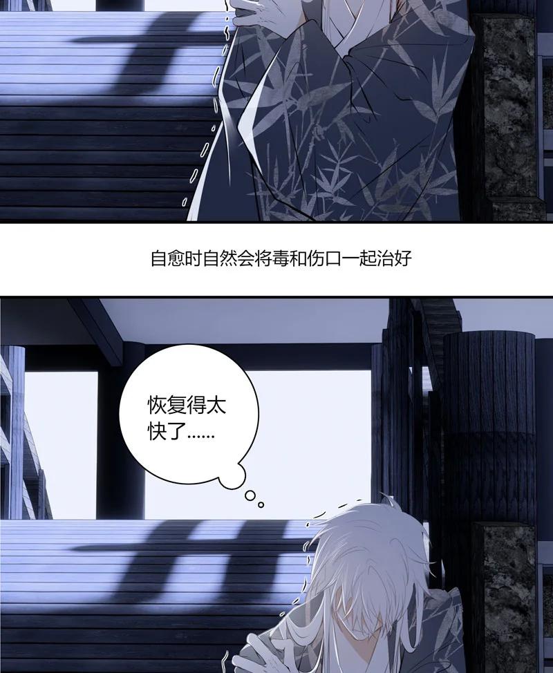 长野宣歌 - 021.5 第二十一话 加笔 - 第11张图