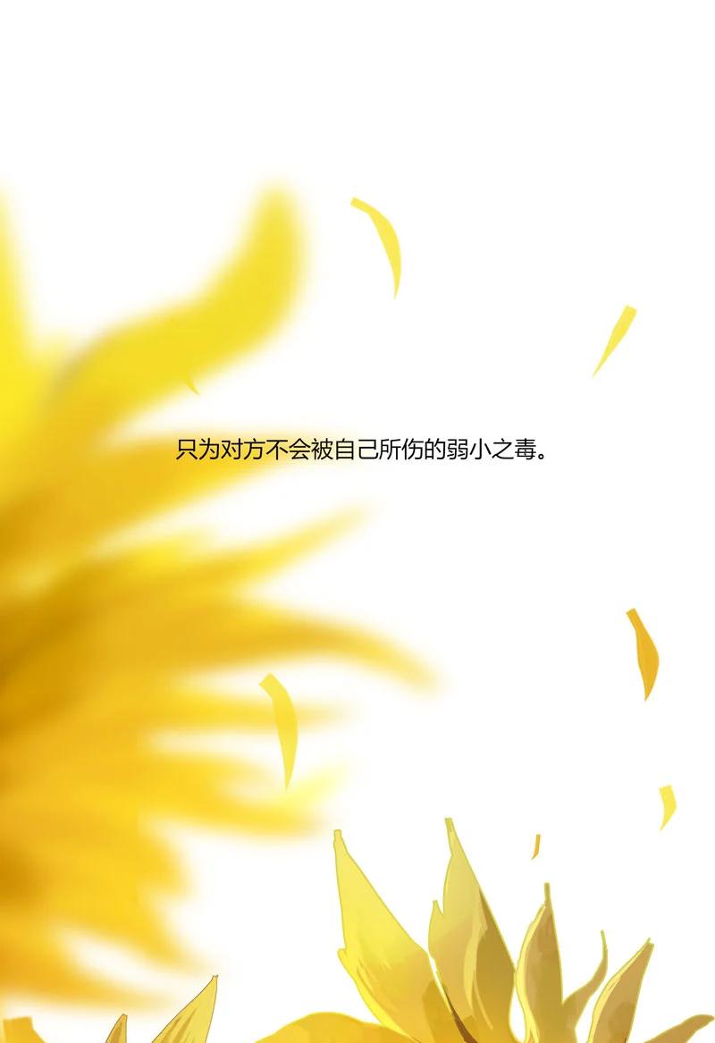 长野宣歌 - 021.5 第二十一话 加笔 - 第54张图