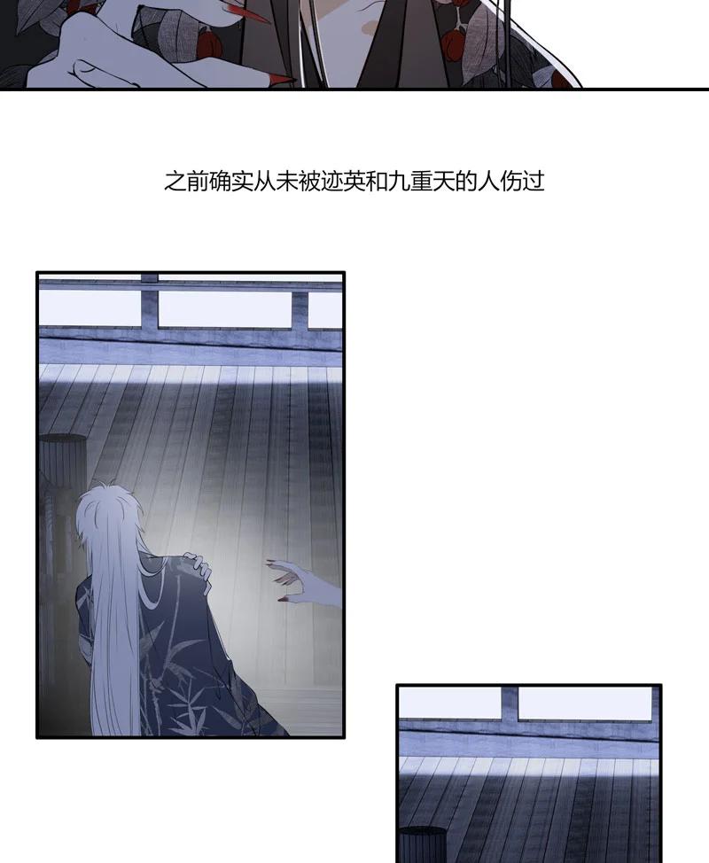 长野宣歌 - 021.5 第二十一话 加笔 - 第14张图