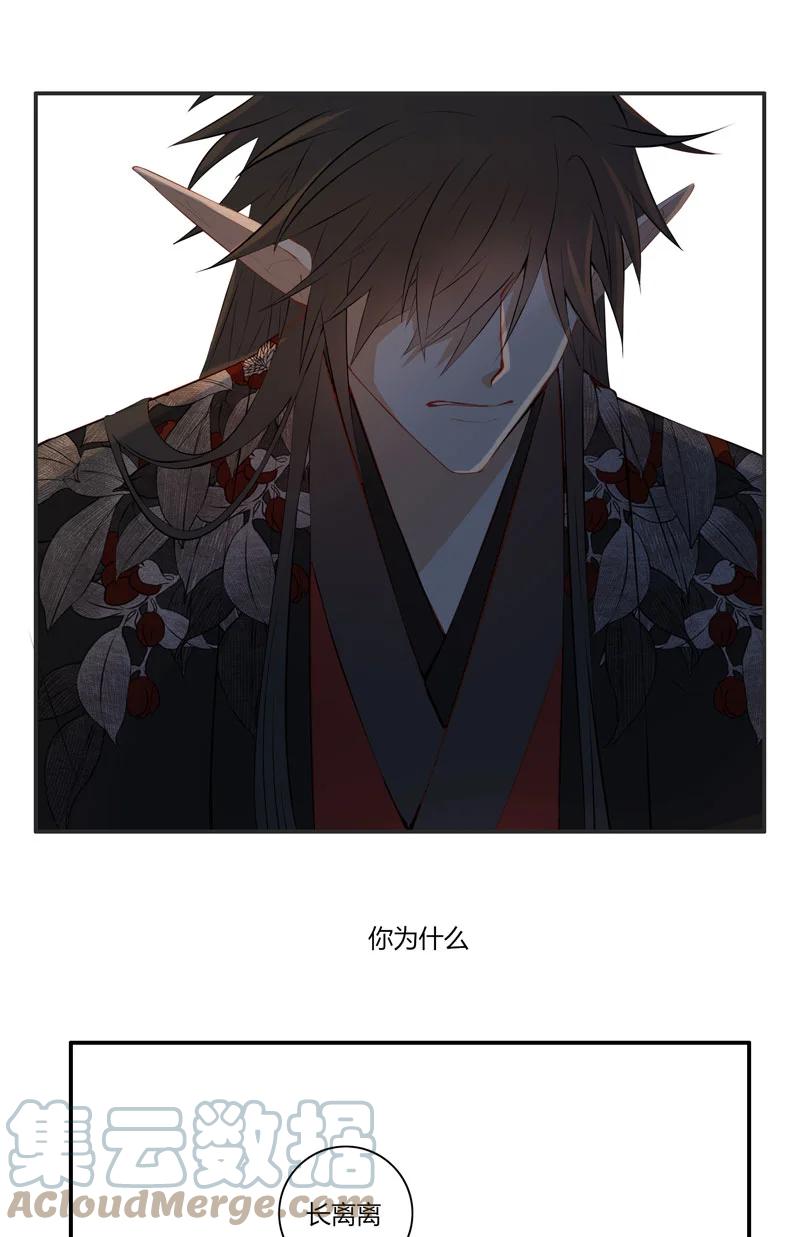 长野宣歌 - 021.5 第二十一话 加笔 - 第28张图