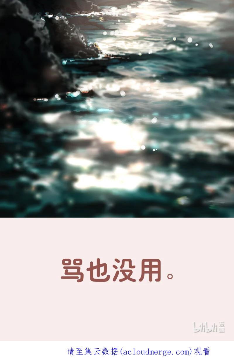 长野宣歌 - 021.5 第二十一话 加笔 - 第65张图