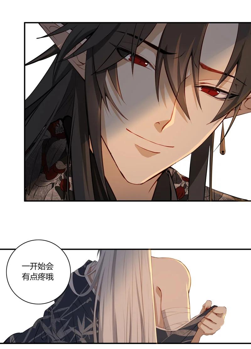 长野宣歌 - 021.5 第二十一话 加笔 - 第42张图