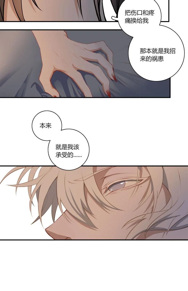 长野宣歌 - 021.5 第二十一话 加笔 - 第27张图