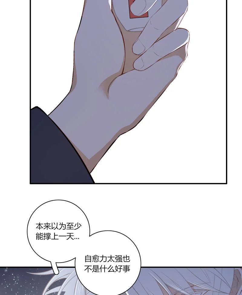 长野宣歌 - 021.5 第二十一话 加笔 - 第9张图