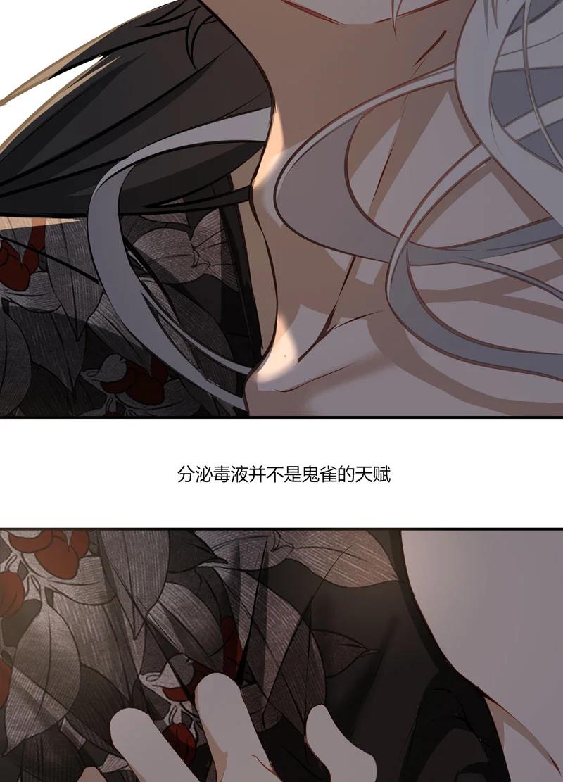 长野宣歌 - 021.5 第二十一话 加笔 - 第48张图