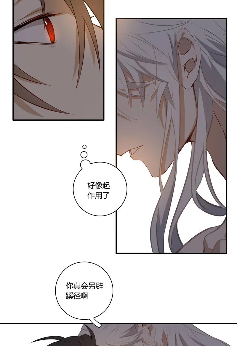 长野宣歌 - 021.5 第二十一话 加笔 - 第59张图