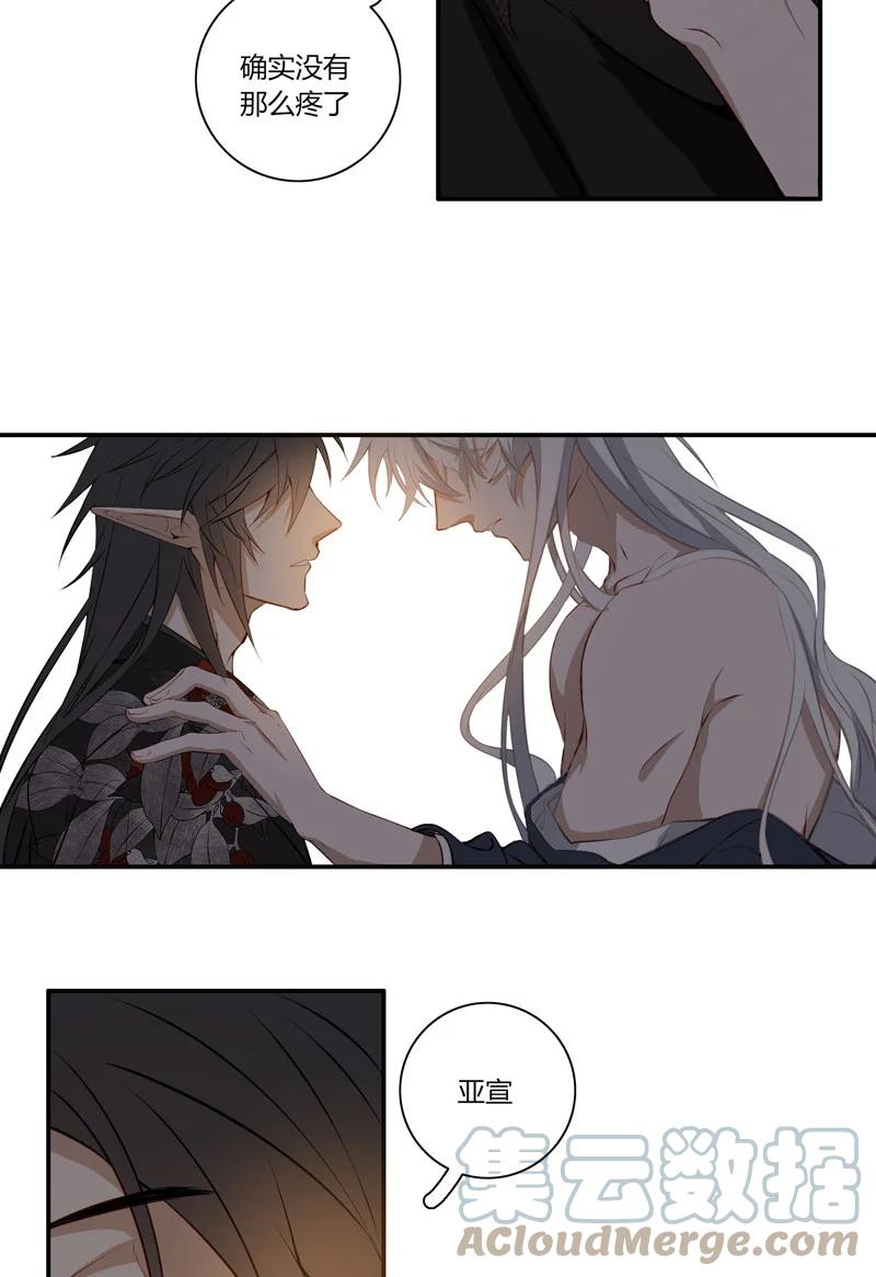 长野宣歌 - 021.5 第二十一话 加笔 - 第58张图