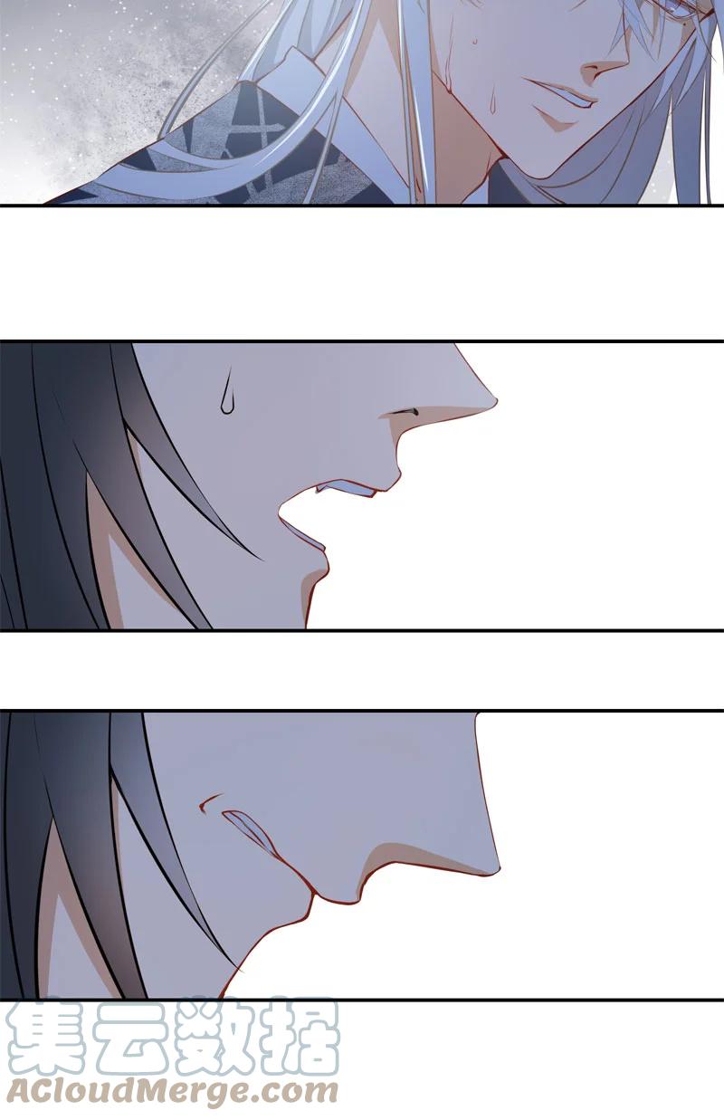 长野宣歌 - 021.5 第二十一话 加笔 - 第19张图