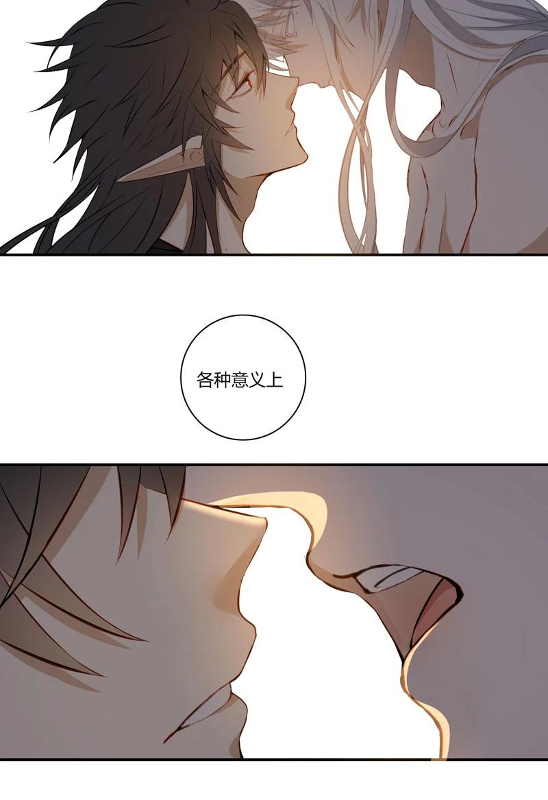 长野宣歌 - 021.5 第二十一话 加笔 - 第60张图