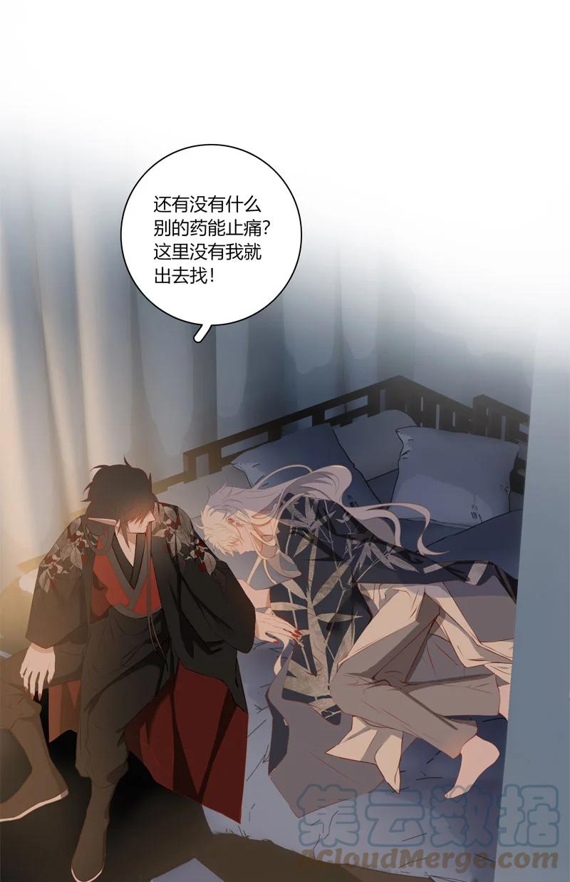 长野宣歌 - 021.5 第二十一话 加笔 - 第22张图