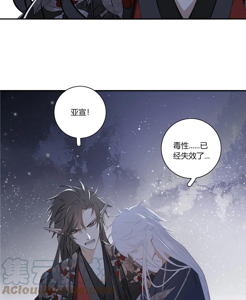 长野宣歌 - 021.5 第二十一话 加笔 - 第7张图