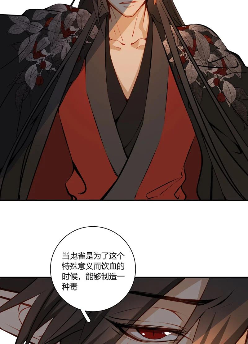 长野宣歌 - 021.5 第二十一话 加笔 - 第38张图