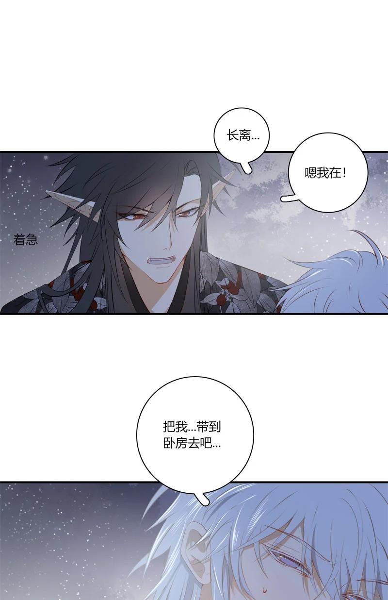 长野宣歌 - 021.5 第二十一话 加笔 - 第18张图