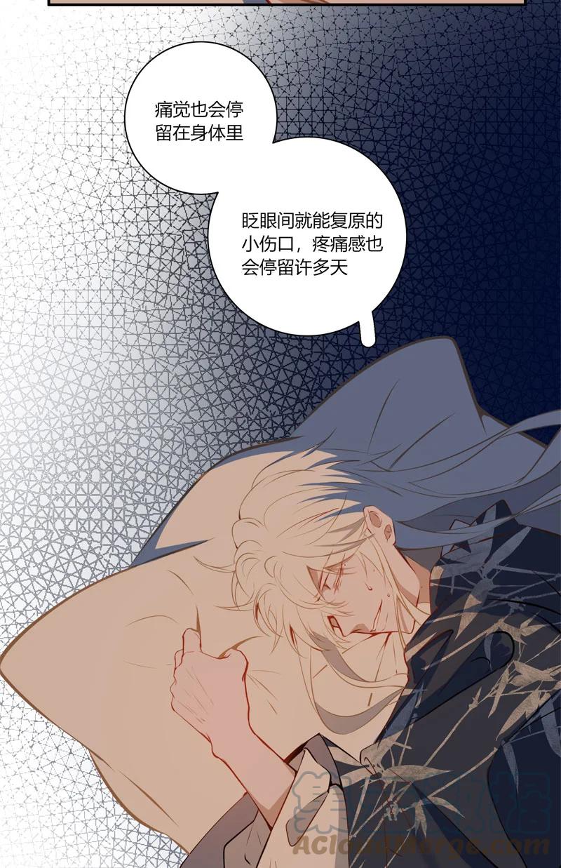 长野宣歌 - 021.5 第二十一话 加笔 - 第25张图