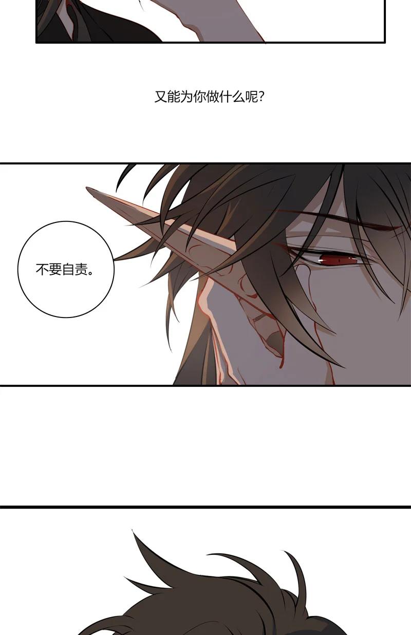 长野宣歌 - 021.5 第二十一话 加笔 - 第30张图