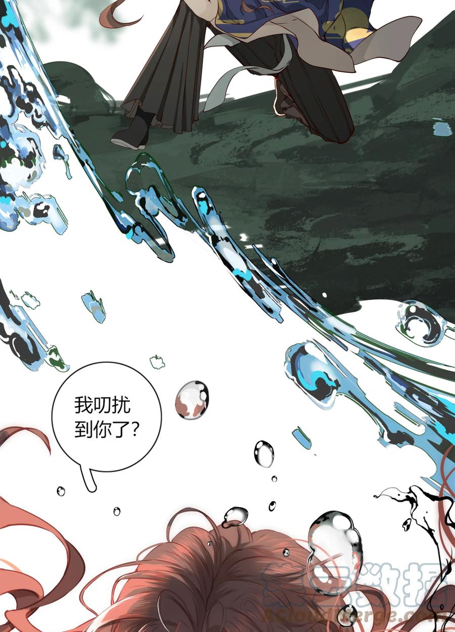 长野宣歌 - 024 旷野之萤（一） - 第19张图