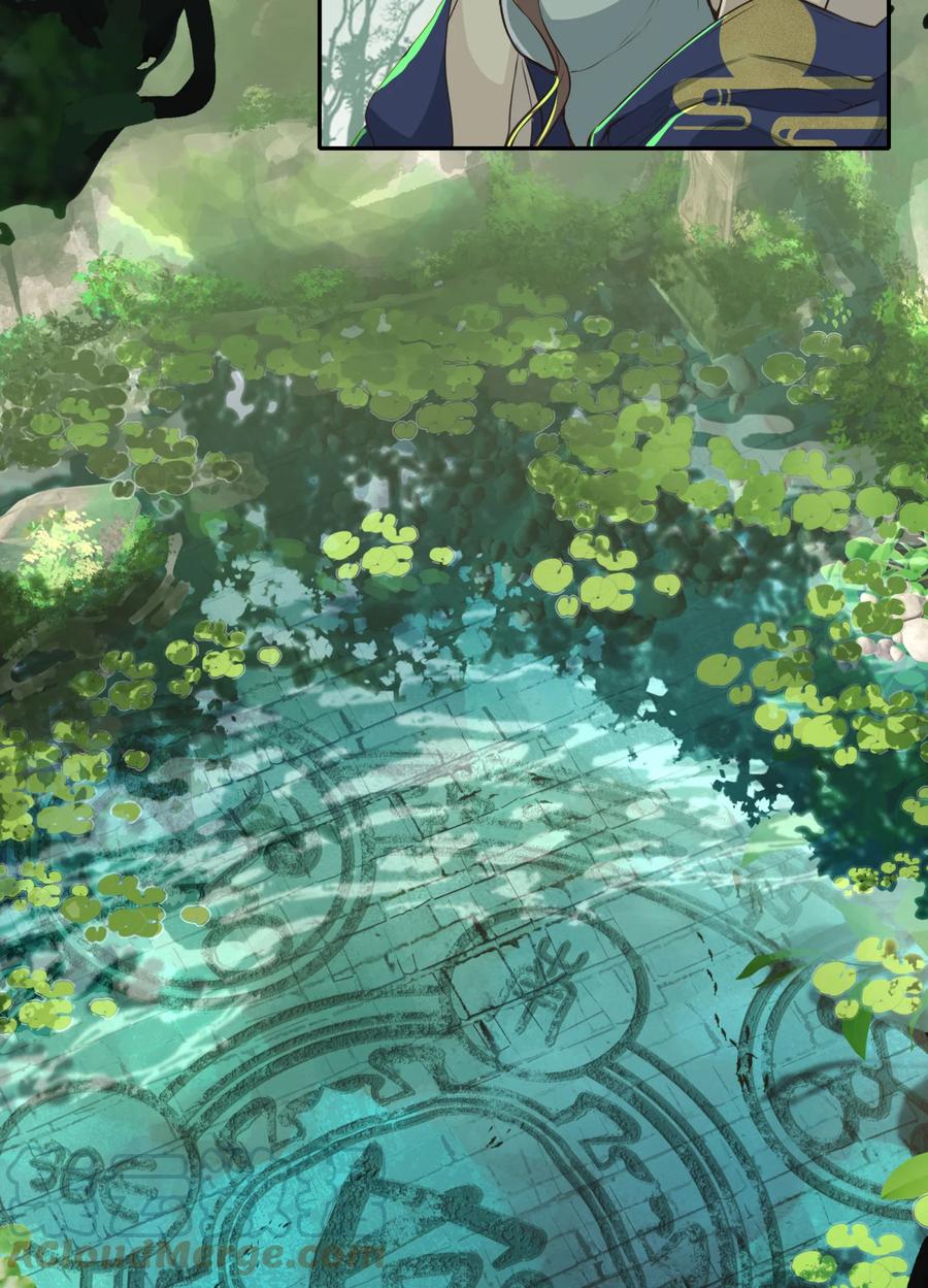 长野宣歌 - 024 旷野之萤（一） - 第13张图