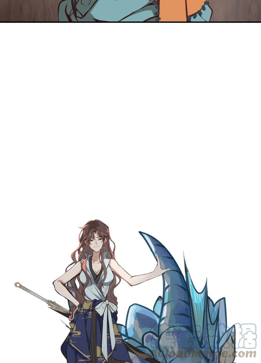 长野宣歌 - 024 旷野之萤（一） - 第49张图