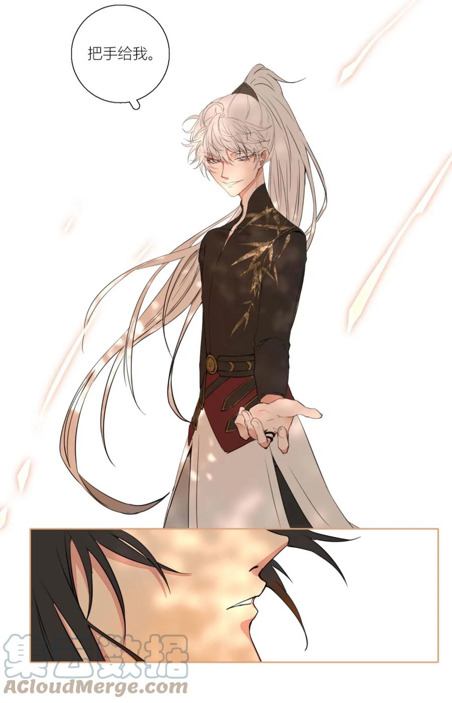 长野宣歌 - 002 第二话 - 第22张图