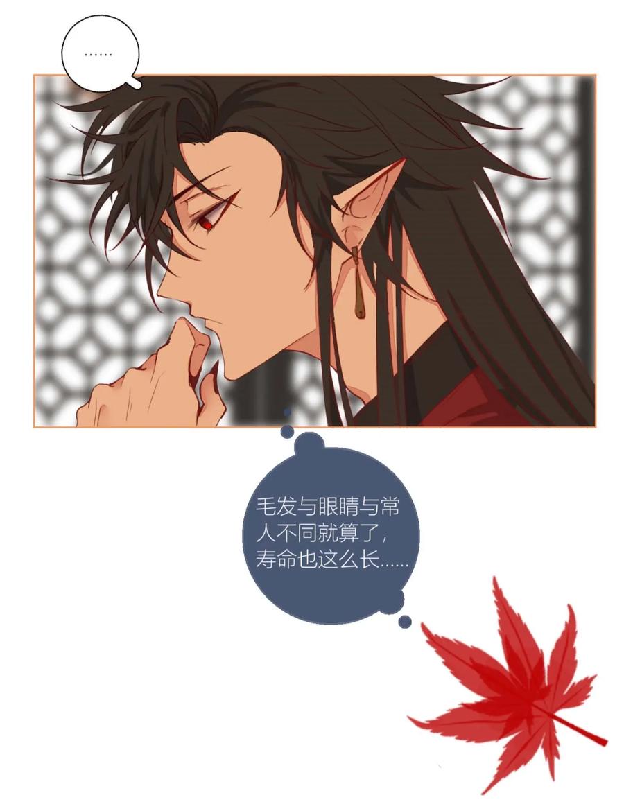 长野宣歌 - 002 第二话 - 第44张图