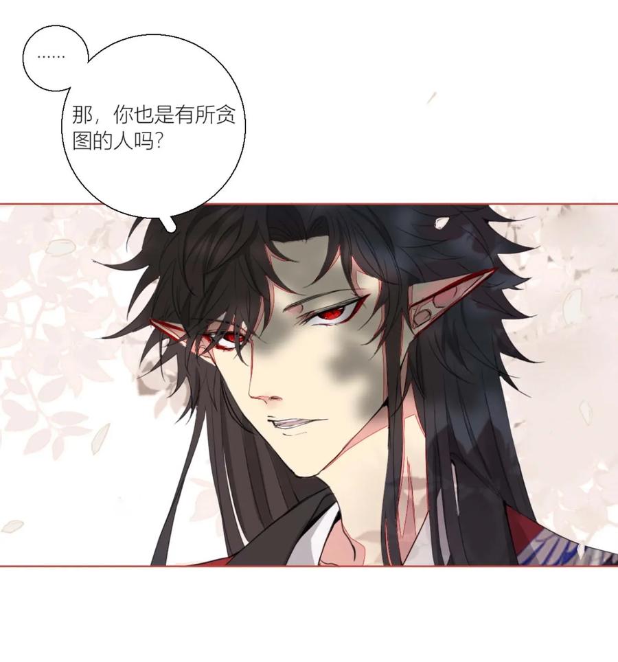 长野宣歌 - 002 第二话 - 第2张图