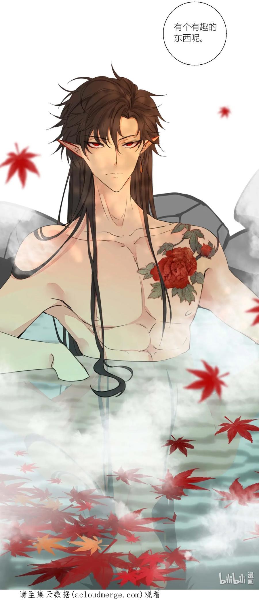 长野宣歌 - 002 第二话 - 第57张图