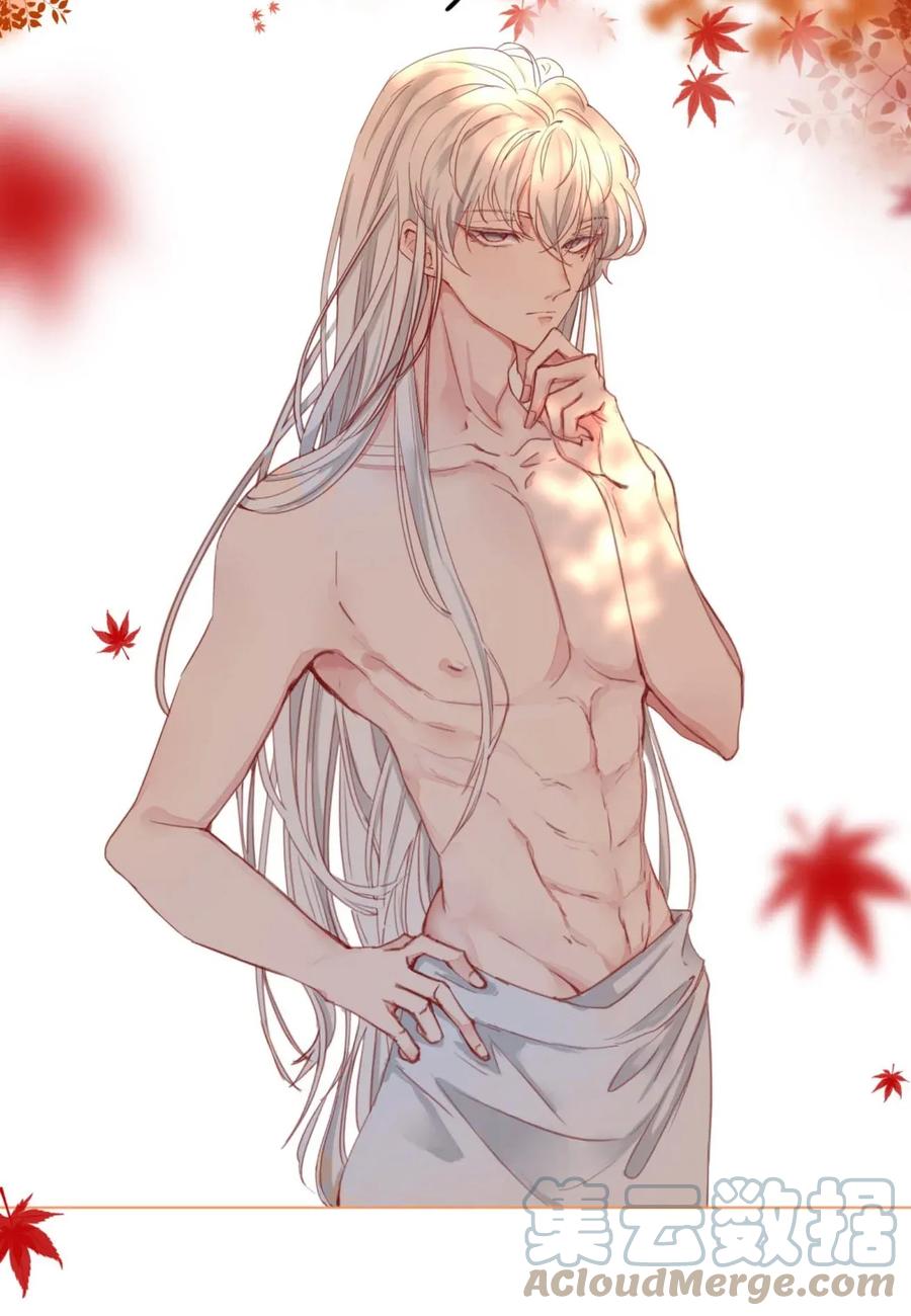 长野宣歌 - 002 第二话 - 第46张图