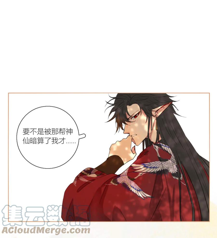 长野宣歌 - 002 第二话 - 第19张图