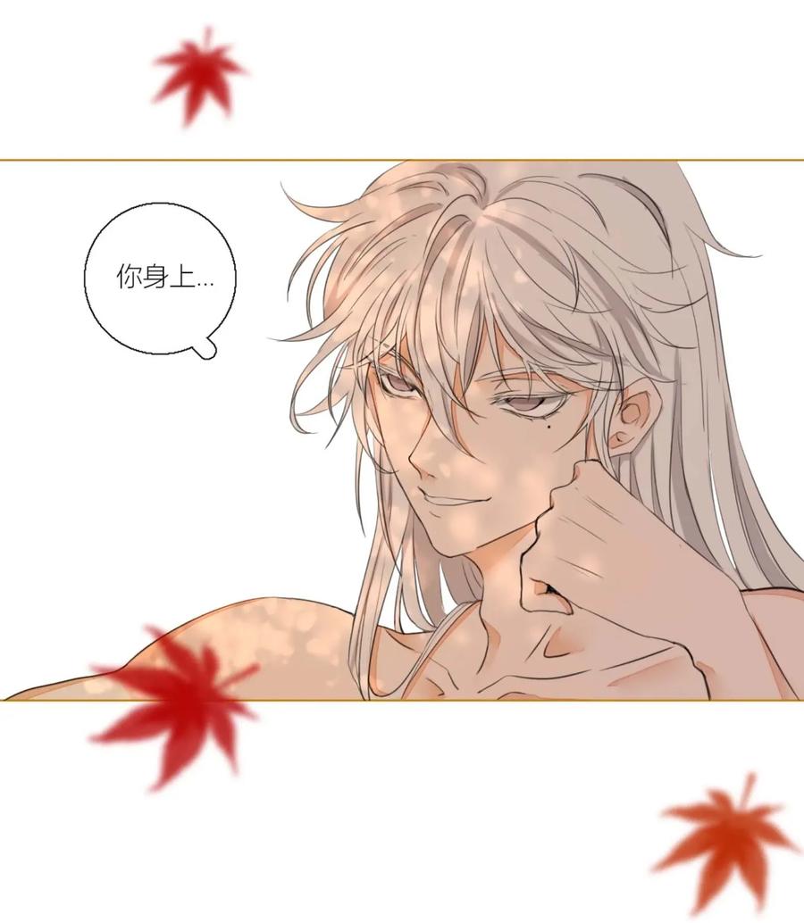 长野宣歌 - 002 第二话 - 第56张图