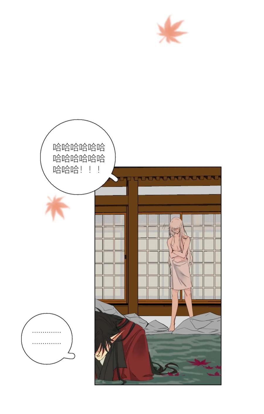 长野宣歌 - 002 第二话 - 第51张图