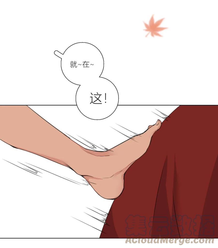 长野宣歌 - 002 第二话 - 第49张图