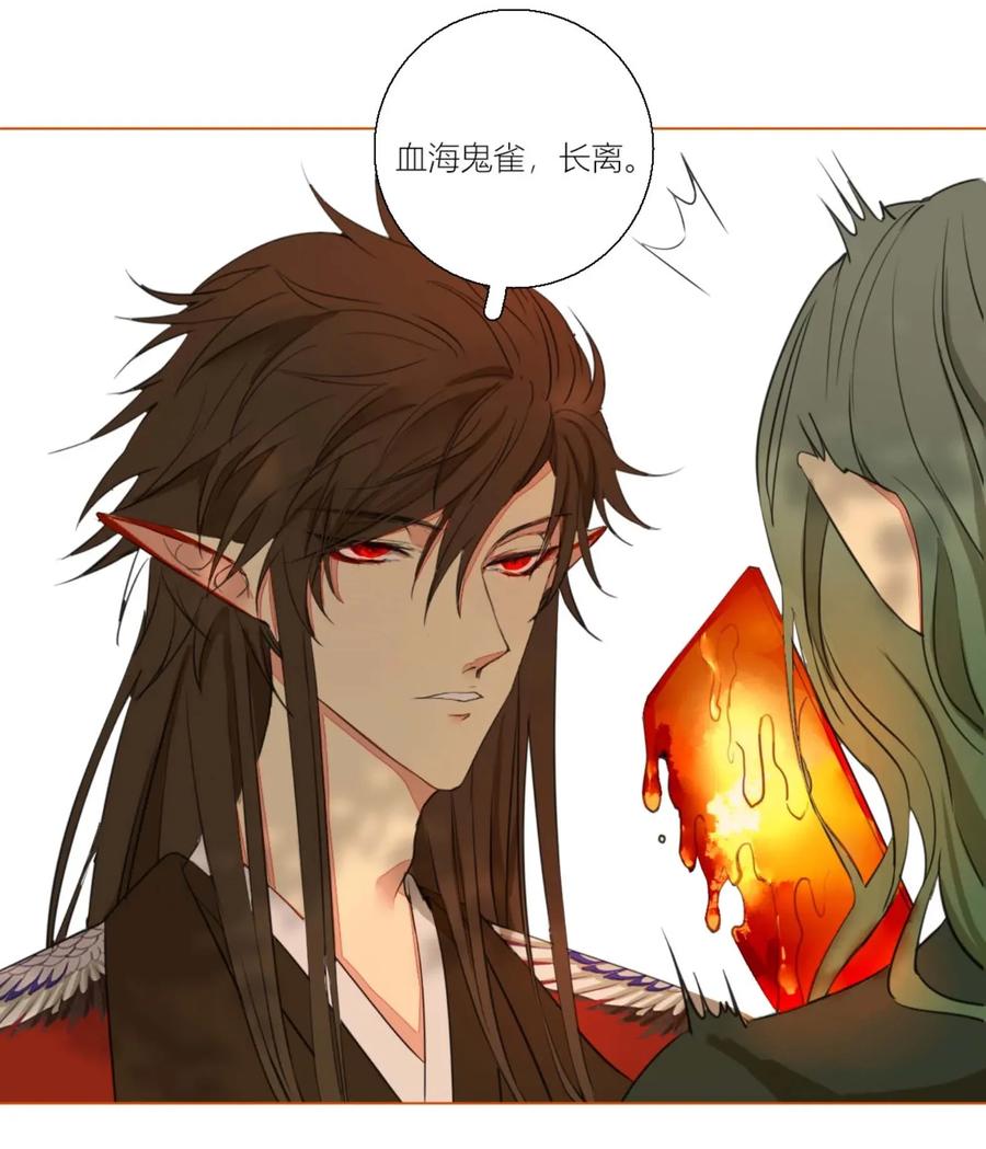 长野宣歌 - 002 第二话 - 第38张图