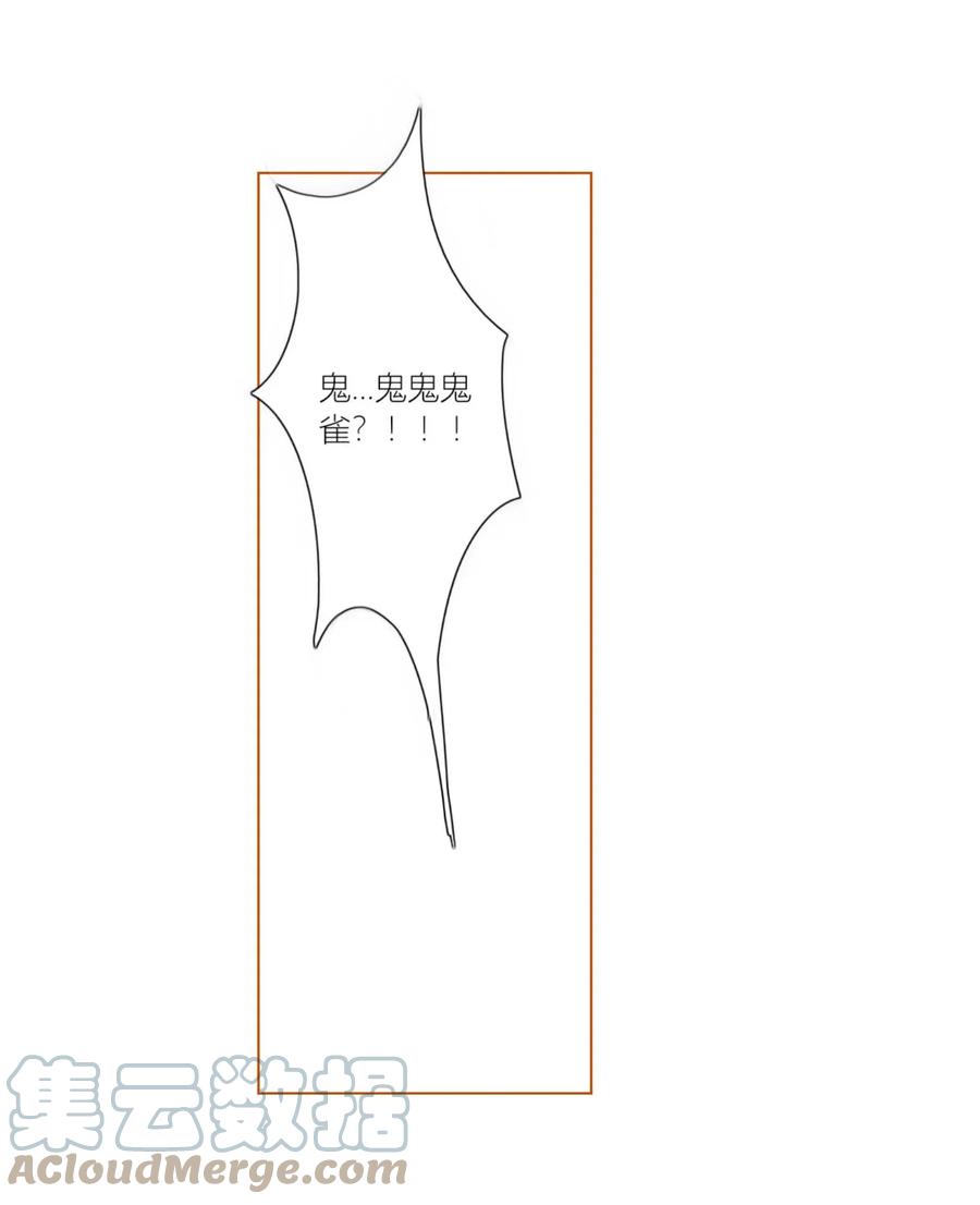 长野宣歌 - 002 第二话 - 第40张图