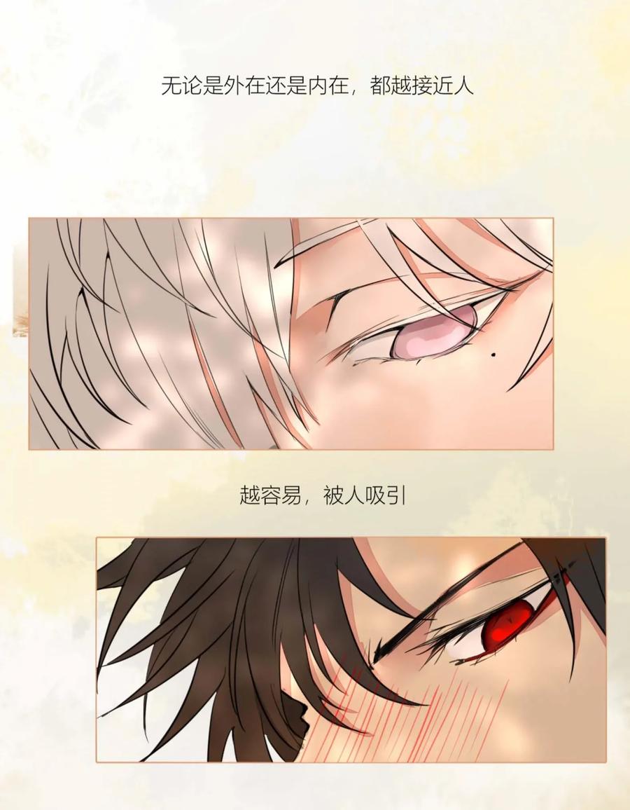 长野宣歌 - 002 第二话 - 第20张图