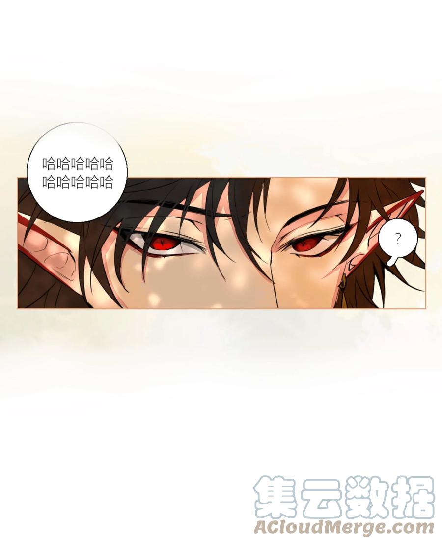 长野宣歌 - 002 第二话 - 第16张图