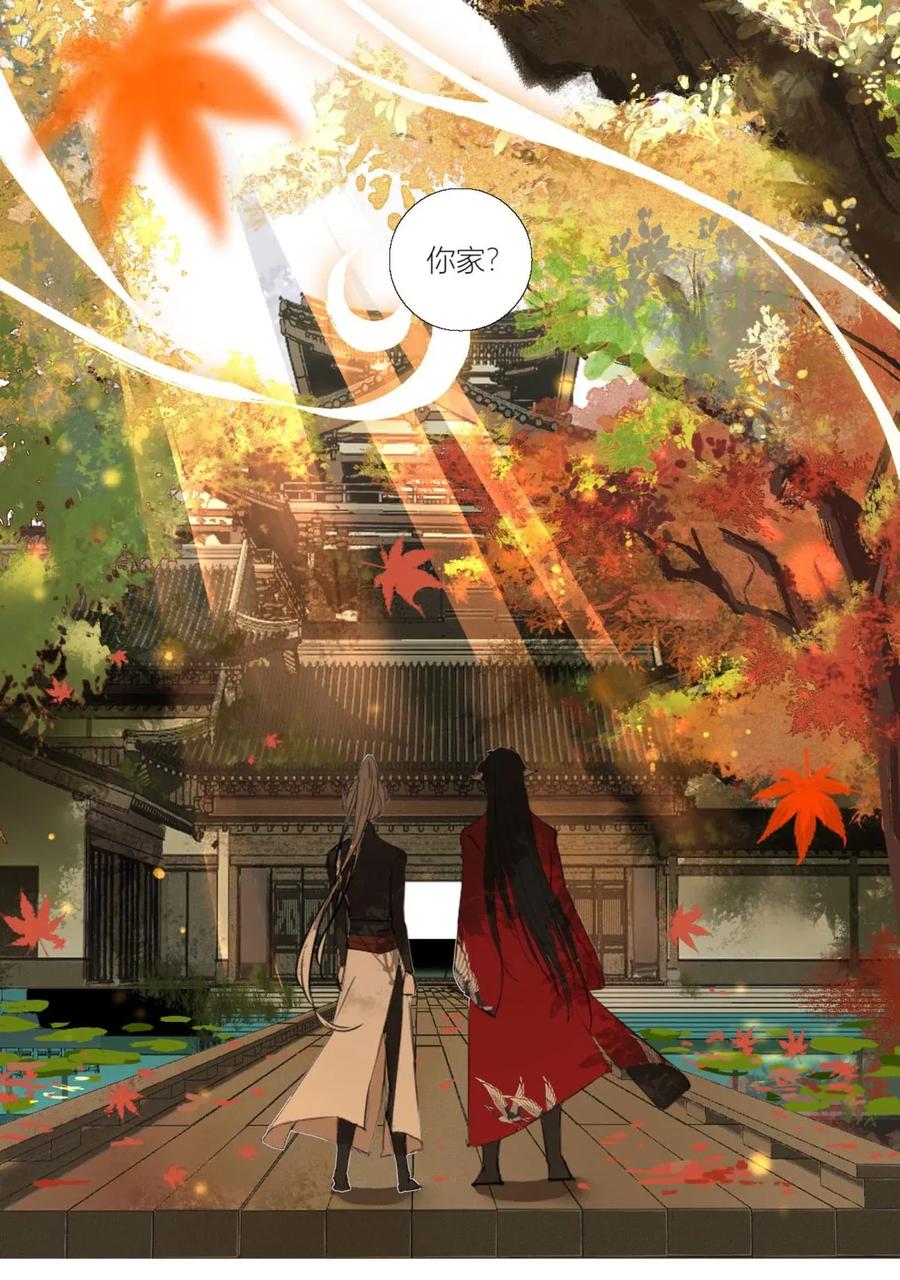 长野宣歌 - 002 第二话 - 第27张图