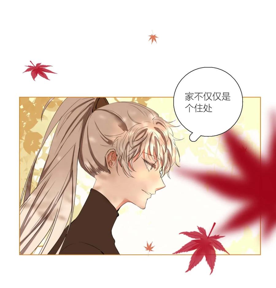 长野宣歌 - 002 第二话 - 第29张图