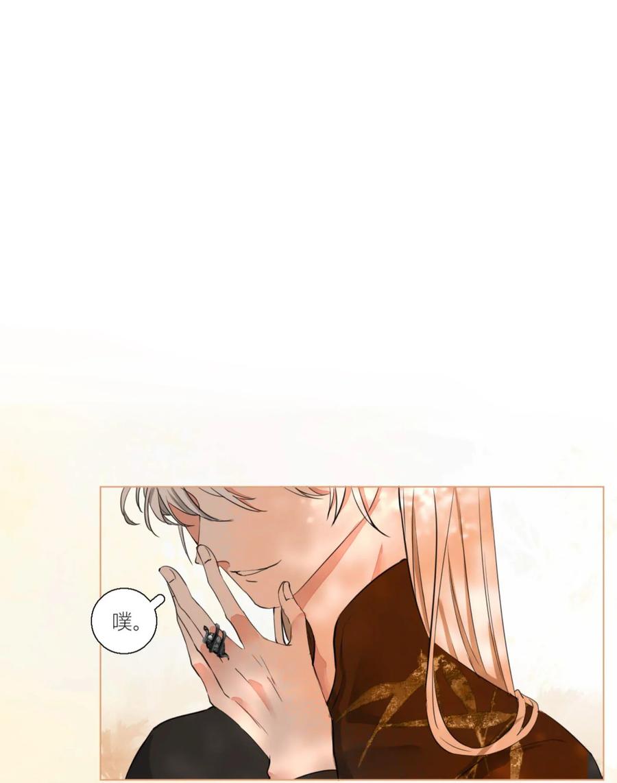 长野宣歌 - 002 第二话 - 第15张图