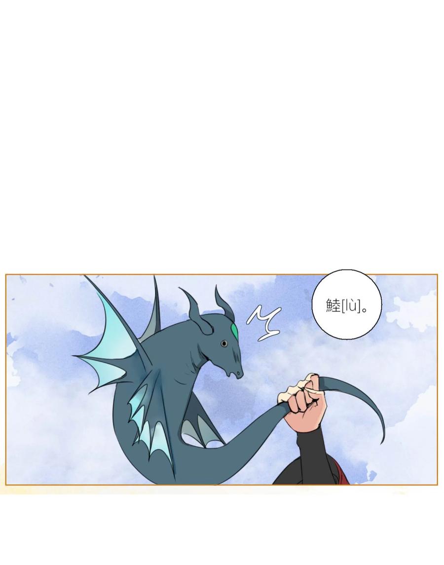 长野宣歌 - 002 第二话 - 第8张图