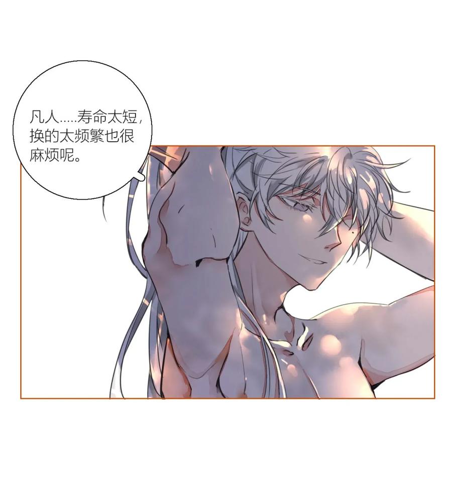 长野宣歌 - 002 第二话 - 第42张图