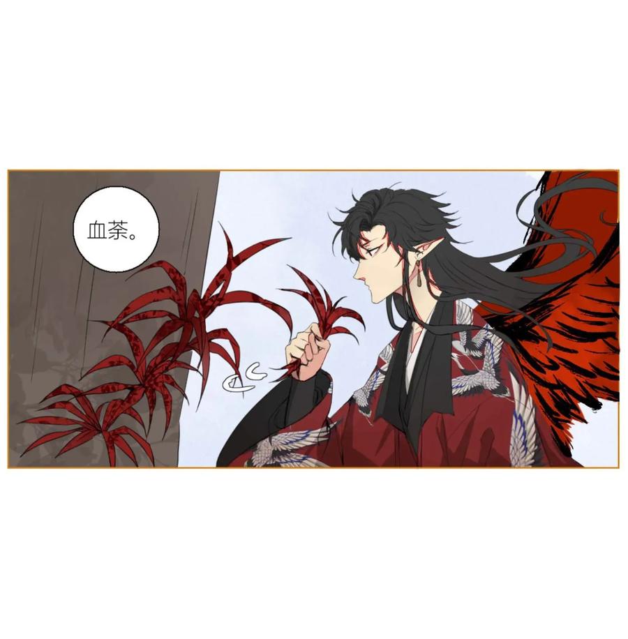 长野宣歌 - 002 第二话 - 第6张图